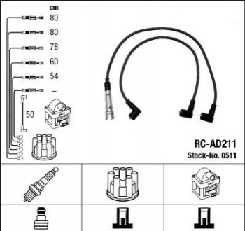 Высоковольтные провода (набор) NGK RCAD211 (фото 1)