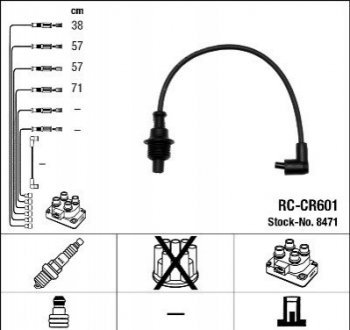 Высоковольтные провода (набор) NGK RCCR601 (фото 1)