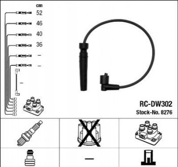 Высоковольтные провода (набор) NGK RCDW302 (фото 1)