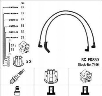 Высоковольтные провода (набор) NGK RCFD830 (фото 1)