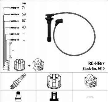 Високовольтні дроти (набір) NGK RCHE57 (фото 1)