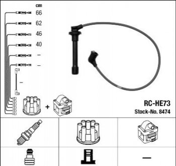 Высоковольтные провода (набор) NGK RCHE73 (фото 1)
