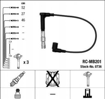 Высоковольтные провода (набор) NGK RCMB201 (фото 1)