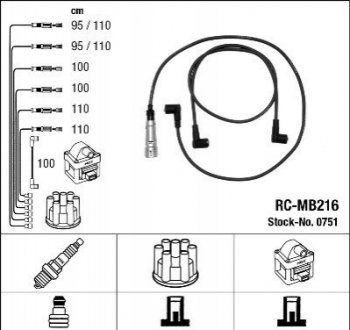 Высоковольтные провода (набор) NGK RCMB216 (фото 1)