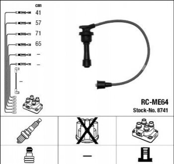 Электрическая схема двигателя NGK RCME64 (фото 1)