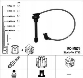 Высоковольтные провода (набор) NGK RCME79 (фото 1)