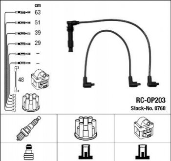 Высоковольтные провода (набор) NGK RCOP203 (фото 1)