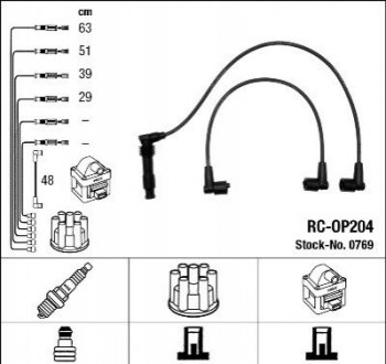 Высоковольтные провода (набор) NGK RCOP204 (фото 1)