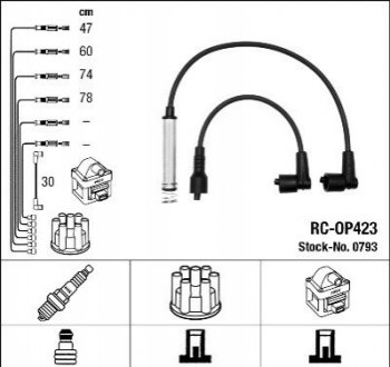 Высоковольтные провода (набор) NGK RCOP423 (фото 1)