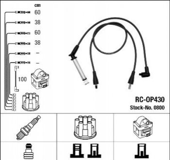 Високовольтні дроти (набір) NGK RCOP430 (фото 1)