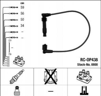 Высоковольтные провода (набор) NGK RCOP438 (фото 1)