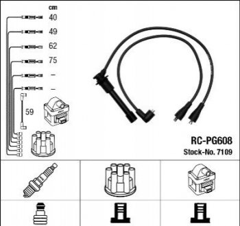 Высоковольтные провода (набор) NGK RCPG608 (фото 1)