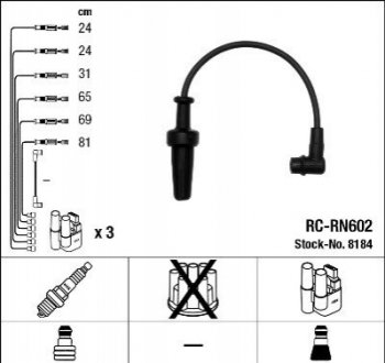 Высоковольтные провода (набор) NGK RCRN602 (фото 1)