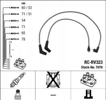 Высоковольтные провода (набор) NGK RCRV323 (фото 1)