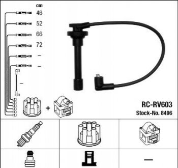 Высоковольтные провода (набор) NGK RCRV603 (фото 1)