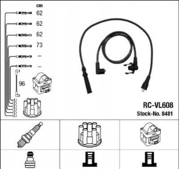 Высоковольтные провода (набор) NGK RCVL608 (фото 1)