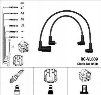 Высоковольтные провода (набор) NGK RCVL609 (фото 1)