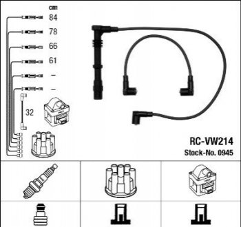 Высоковольтные провода (набор) NGK RCVW214 (фото 1)