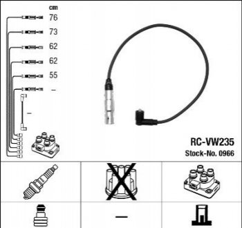 Высоковольтные провода (набор) NGK RCVW235 (фото 1)