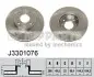 Фото Тормозной диск NIPPARTS (J3301076) изображение 1