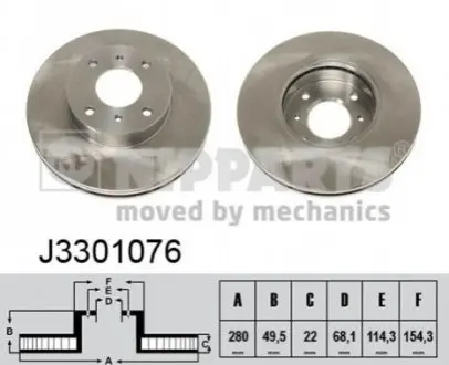 Тормозной диск NIPPARTS J3301076 Купить в Украине