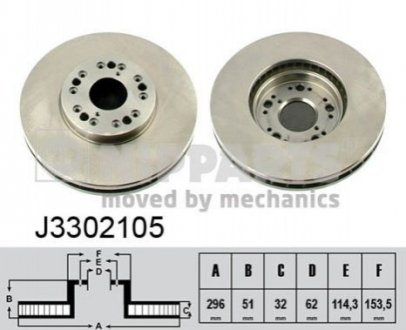 Тормозной диск - (4351230180, 4351230241, 4351250100) NIPPARTS J3302105