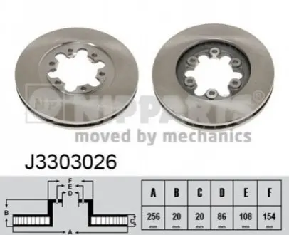 Тормозной диск NIPPARTS J3303026 Купить в Украине