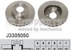Тормозной диск - NIPPARTS J3305050 (MR389727, MR449817, MR449818)