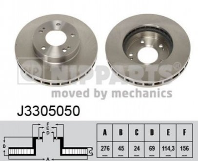 Гальмівний диск - (MR389727, MR449817, MR449818) NIPPARTS J3305050