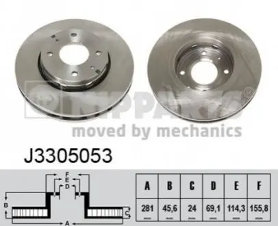 Фото 1 — Гальмiвнi диски NIPPARTS (J3305053) Фото Гальмiвнi диски NIPPARTS (J3305053) зображення 1