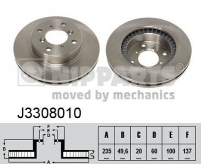 Гальмівний диск - (5531160G00, 5531160G01, 5531161G00) NIPPARTS J3308010