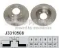 Диск гальмівний (задній) Hyundai Elantra/Coupe/Lantra (полный) 1.5-2.0 (257,9x10) (повний) NIPPARTS (J3310508) зображення 1