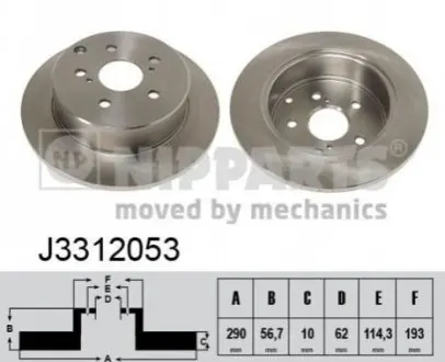 Тормозной диск NIPPARTS J3312053 Купить в Украине