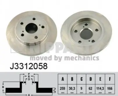 Тормозной диск NIPPARTS J3312058 Купить в Украине