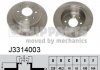 Тормозной диск - NIPPARTS J3314003 (42510SE0000, 42510SE0010, 42510SH3000)