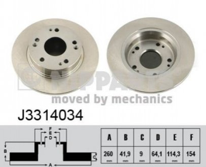 Тормозной диск - (42510SMGE20, 42510SNAA00, 3501011XJZ08A) NIPPARTS J3314034 (фото 1)