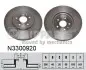 Гальмівний диск N3300920