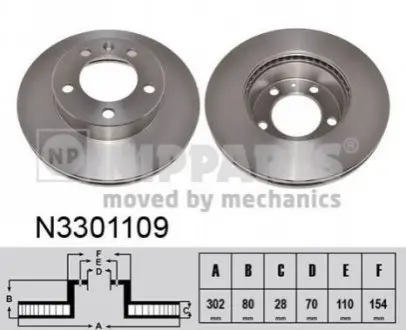 Тормозной диск NIPPARTS N3301109 Купить в Украине