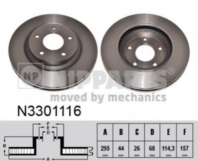 Тормозной диск - (402061KC3A) NIPPARTS N3301116 (фото 1)