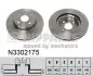 Диск гальмівний (передній) Toyota Yaris 1.0-1.5 10- (258x22) NIPPARTS (N3302175) зображення 1