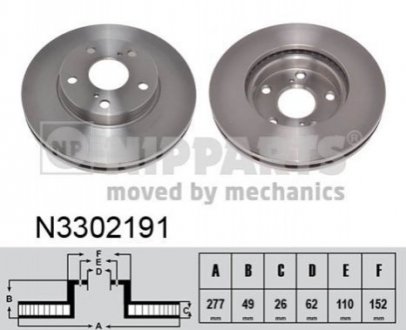 Тормозной диск - (4351202330) NIPPARTS N3302191 (фото 1)