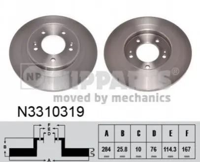 Диск гальмівний задній NIPPARTS N3310319 Купити в Україні