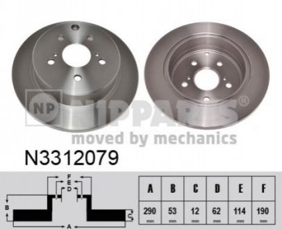 Тормозной диск NIPPARTS N3312079 (фото 1)