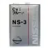 Фото Трансмиссионное масло Nissan CVT NS-3(Япония) синтетическое 4 л NISSAN (KLE5300004) изображение 1