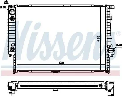 Радиатор NISSENS 60597A Купить в Украине