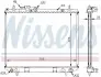 Радиатор NISSENS (61742A) изображение 1