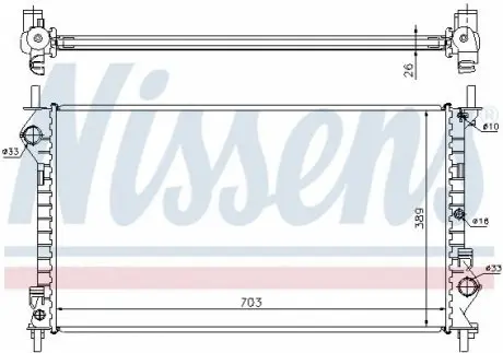 Радиатор NISSENS 62021A Купить в Украине