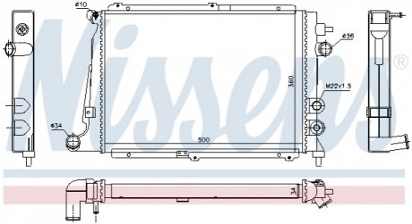 Радіатор NISSENS 63057