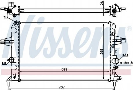 Радиатор NISSENS 630704