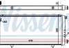 Радіатор NISSENS 63729A (фото 1)